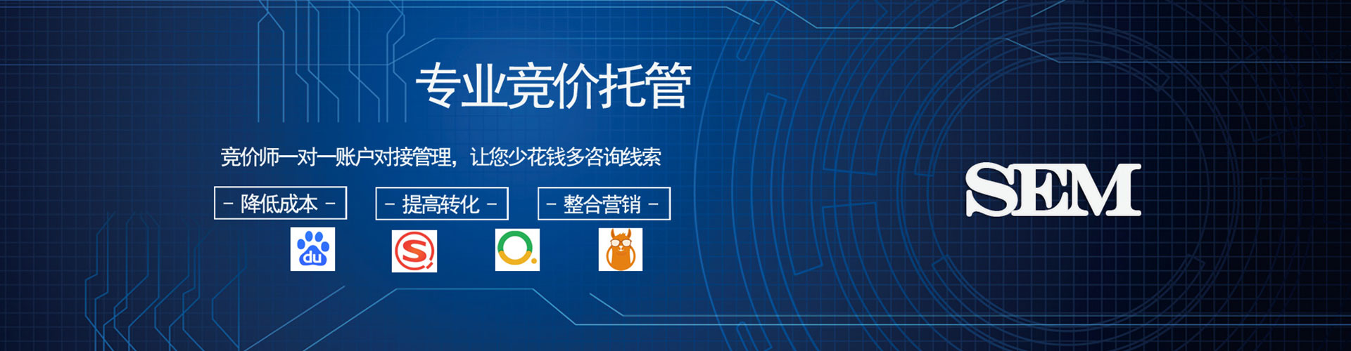 魏县百度竞价排名