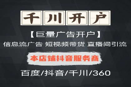 揭秘百度竞价的费用结构：以某行业为例