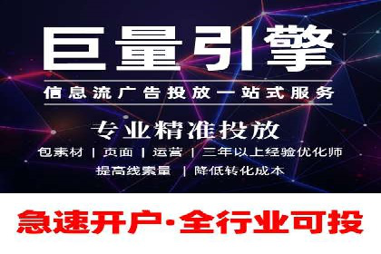 案例分析：百度推广效果优化技巧