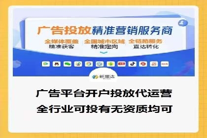 案例分享：SEM代运营推广公司助力企业提升品牌形象